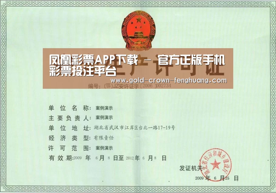 荣誉证书四(图1)