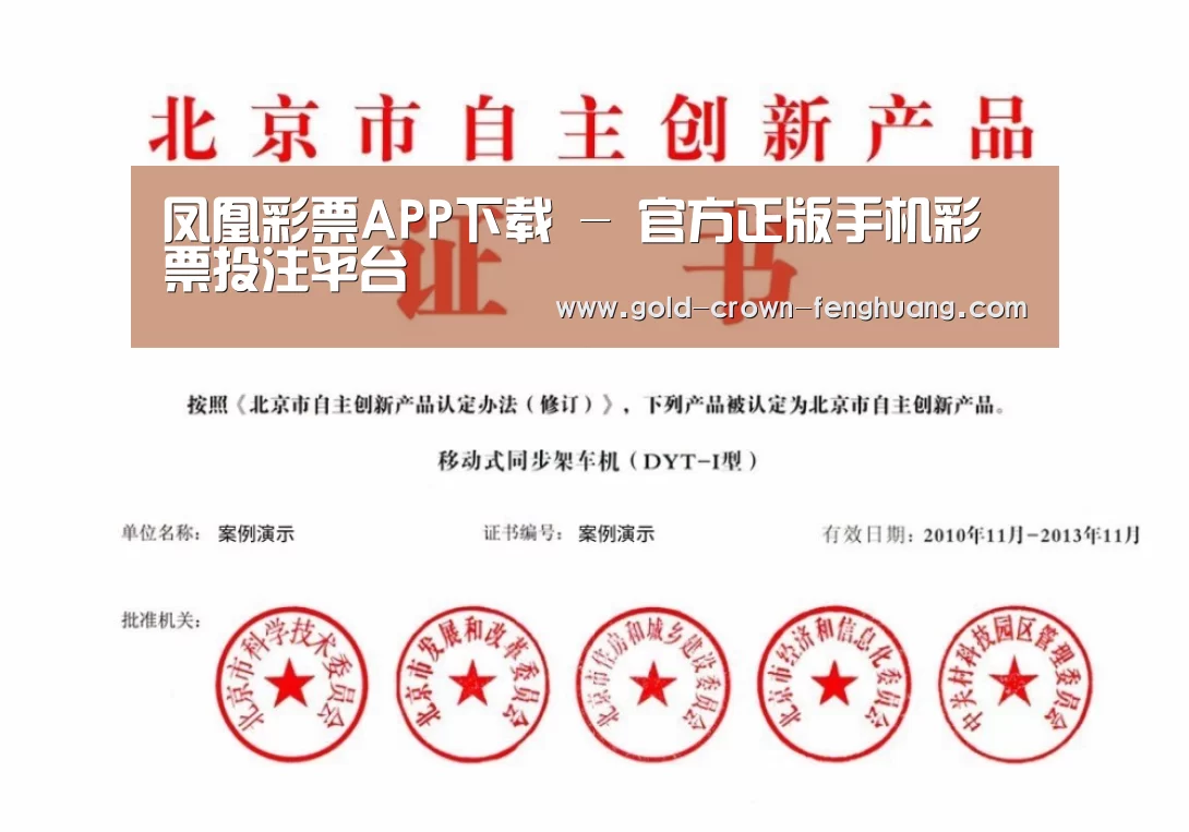 荣誉证书三